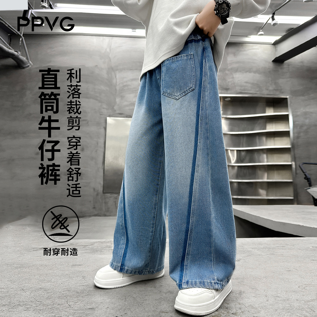 贝贝王国女童阔腿牛仔裤男童直筒长裤儿童春秋冬百搭裤子舒适潮裤,淘宝优惠券,粉丝福利购,淘宝优惠卷