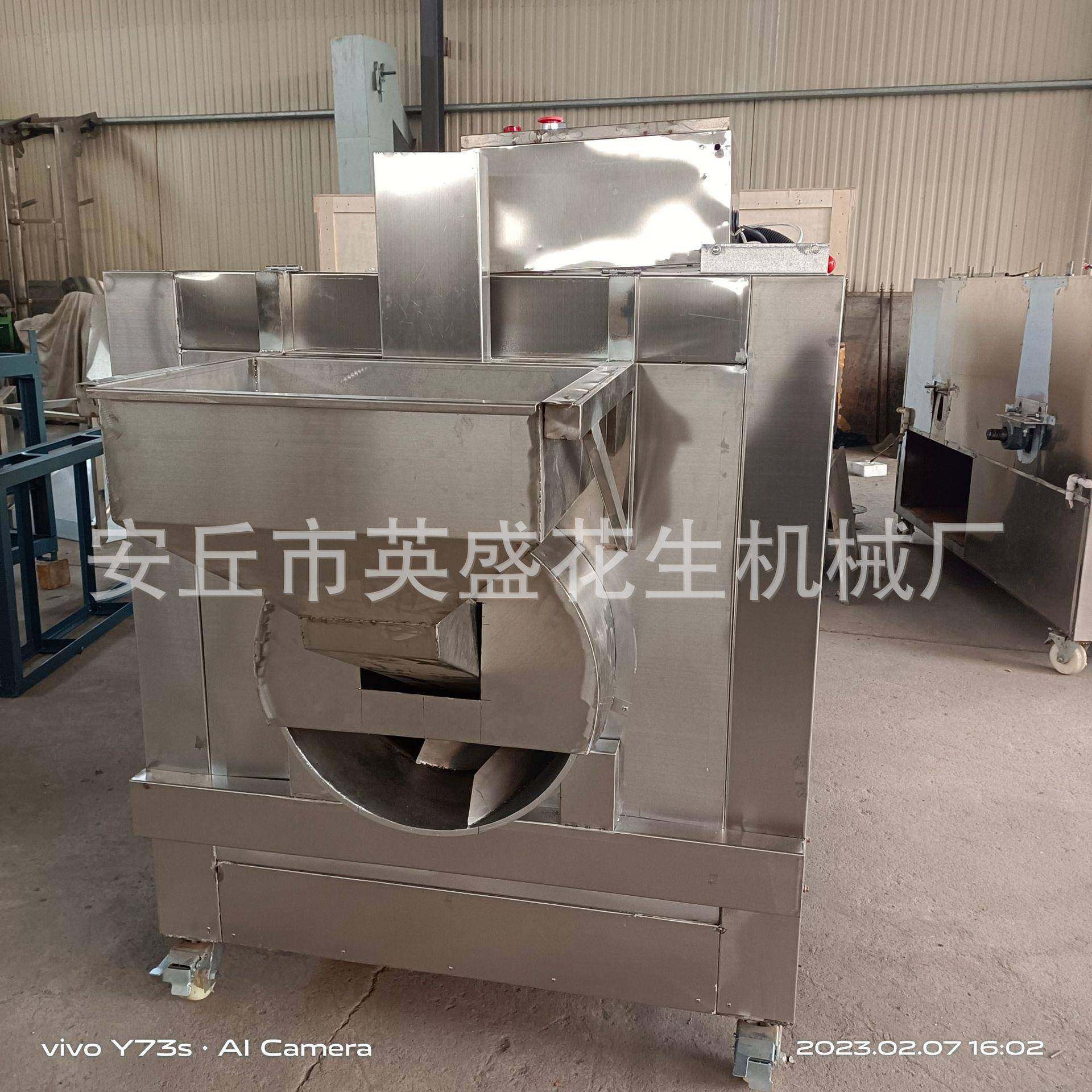 滚筒炒料机坚果炒货机花生米烘烤机坚果烘干机转筒烘烤机转筒炉,淘宝优惠券,粉丝福利购,淘宝优惠卷