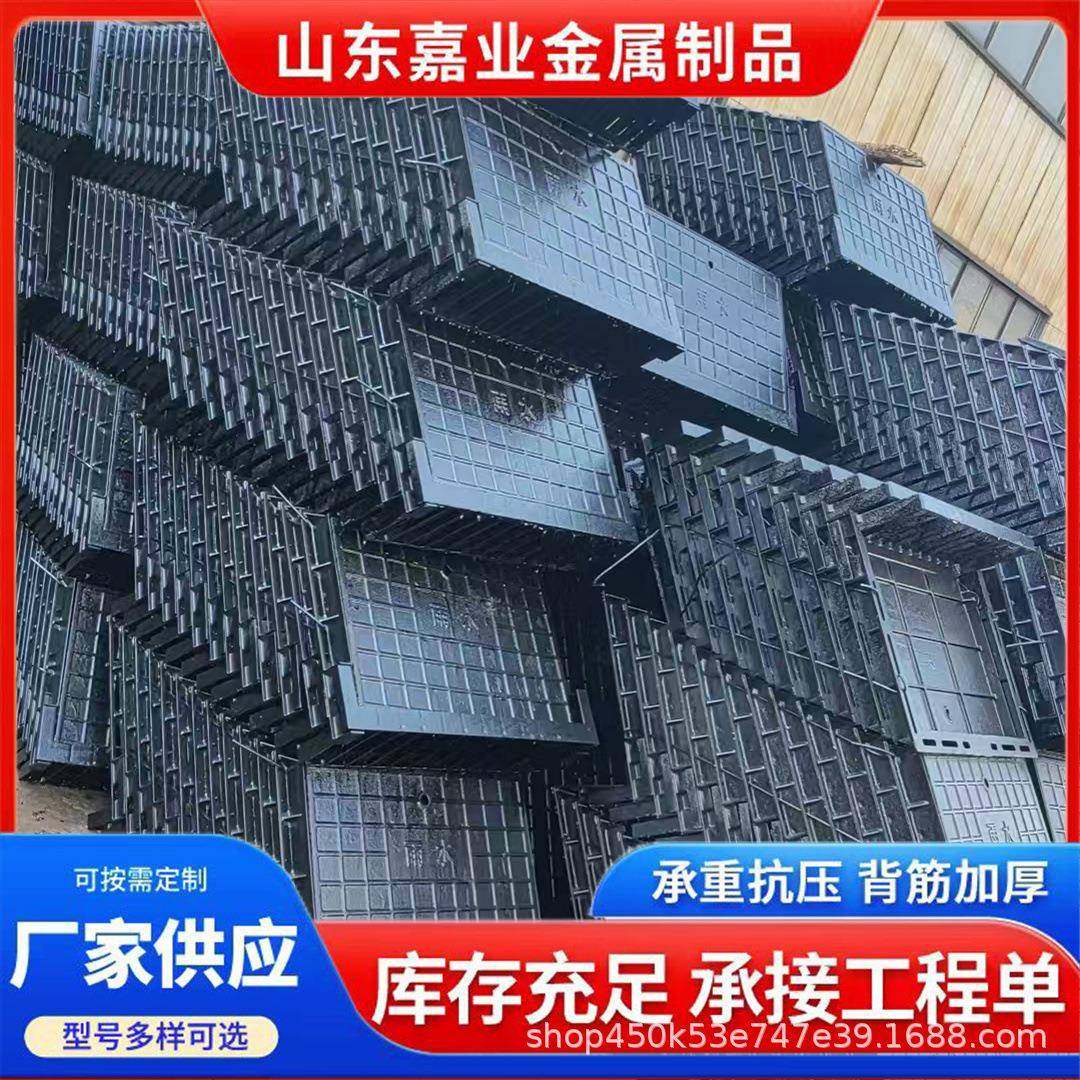 球墨铸铁侧立篦子三件套偏沟式雨水篦子侧排雨水口侧立篦子,淘宝优惠券,粉丝福利购,淘宝优惠卷