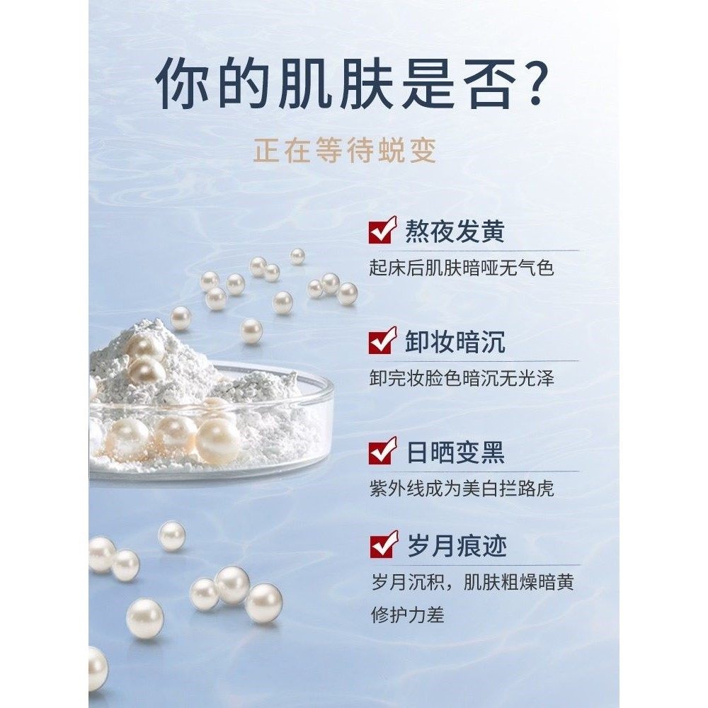 南京同仁堂珍珠粉外用美纯白淡天然斑官方店正品面膜粉敷脸涂抹身,淘宝优惠券,粉丝福利购,淘宝优惠卷