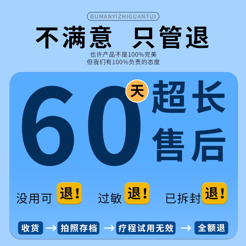  修合堂大药房保健理疗