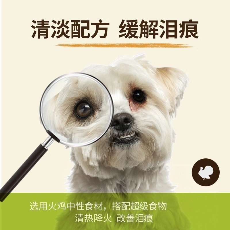 NowFresh无谷狗粮小型幼犬泰迪比熊四叶草通用犬粮旗舰店官方正品