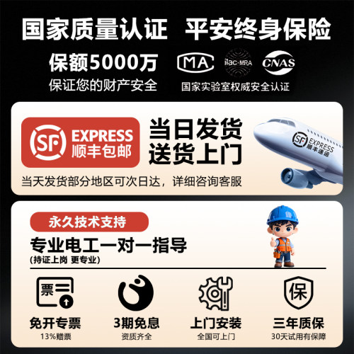 新能源电动汽车充电桩7kw家用商通用枪专用比亚迪长安吉利充电器 - 图3
