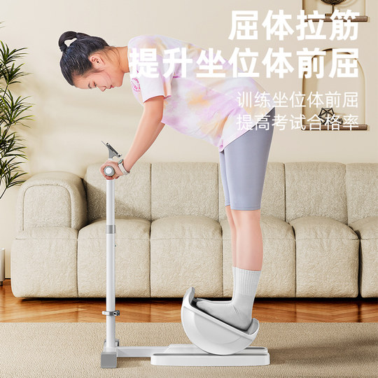 踮脚提拉筋板斜踏板小腿拉伸神器儿童助长高训练瘦腿部压腿运动器