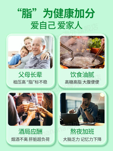 【组合】Webber伟博深海鱼油Omega-3高浓度三倍浓缩+大豆卵磷脂 - 图3