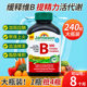 ວິຕາມິນ b100 bodybuilder