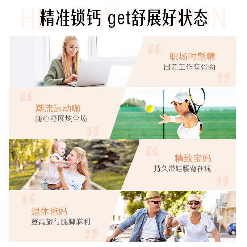 Swisse斯维诗K2钙维生素D骨骼片娘娘钙男女性补钙孕妇中老年柠檬,淘宝优惠券,粉丝福利购,淘宝优惠卷