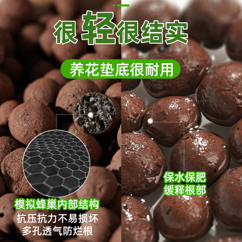 新洋丰陶粒垫底养花专用多肉营养土花盆花卉回填鱼缸水培铺面颗粒 - 图1