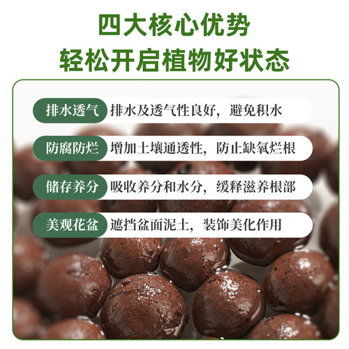新洋丰陶粒垫底养花专用多肉营养土花盆花卉回填鱼缸水培铺面颗粒 - 图3