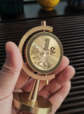 黄铜小目标一个亿转转旋转时来运转解压创意办公桌面送礼摆件