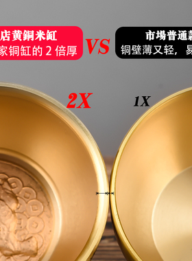 黄铜米缸聚财招财进宝聚宝盆摆件