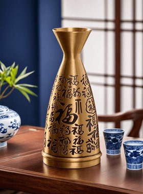 铜酒壶套装佛堂用品供奉杯老式