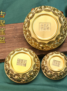 聚宝盆摆件桌面中式招财