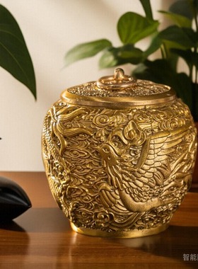 黄铜茶叶罐家用防虫龙凤罐储存收纳带盖铜罐铜器复古办公室摆件