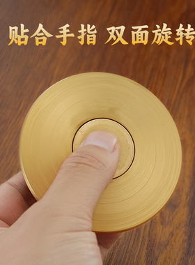 纯黄铜罗盘旋转钱解压送礼摆件