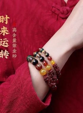 2026马年五路财神貔貅手串