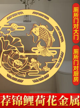 荷花鲤鱼图卫生间厨房专用自粘家用贴纸墙上厕所荷花贴防水莲花图