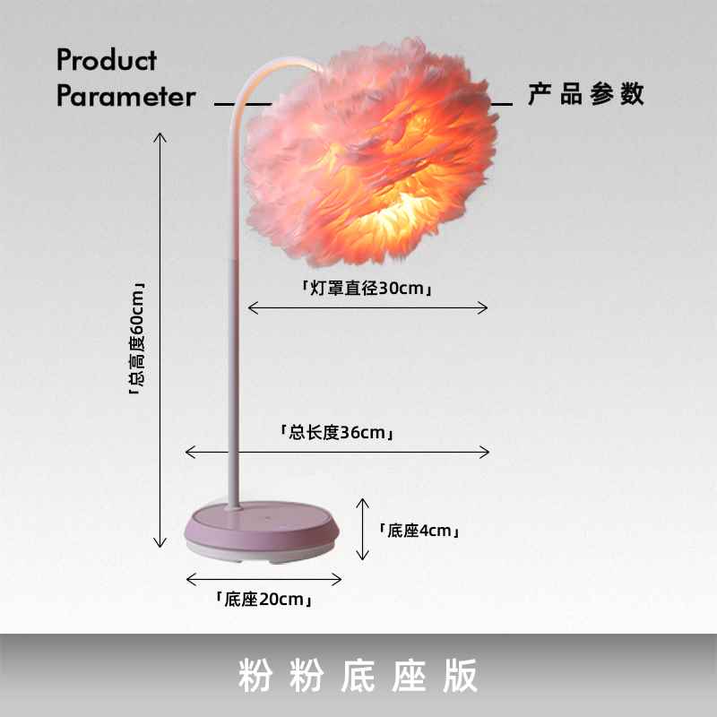 卧室氛围灯羽毛星球灯结婚礼物生日儿童房台灯手机无线充电床头灯 - 图0