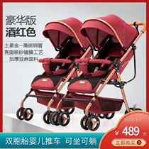 Twin Children Evas Divine Instrumental Trolley Baby Stroller can sit down with a light and foldable shock-proof separable