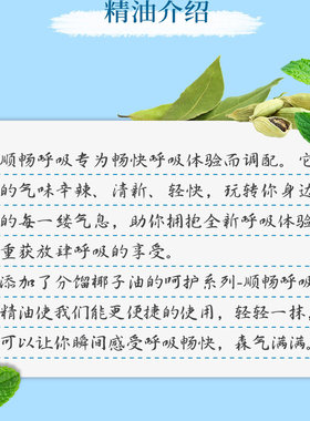 多特瑞呵护顺畅呼吸净化空气