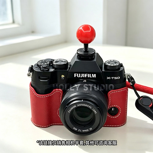 富士相机保护套xs20xt30二代10xm霍莉0三代5工作室4配件50xh2s包e - 图0