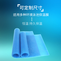 Swimming pool Swimming Insulation Film Baby Pool PE Cover Film Steam Bubble Insulated Hood Swimming Pool Insulated Geb Children Pool Bag Sides