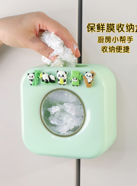 冰箱贴收纳盒可爱卡通保鲜膜套