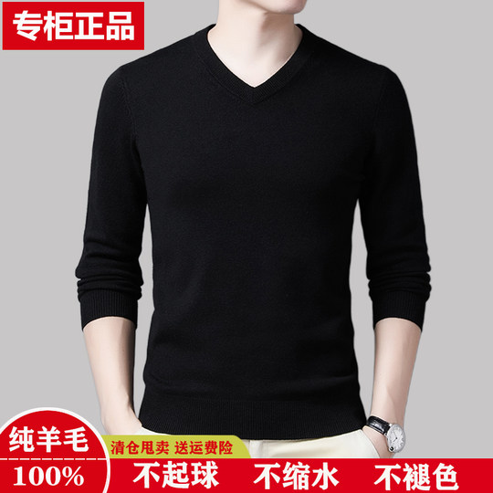 鄂尔多斯市半高领100%纯羊毛衫男休闲中厚保暖毛衣针织打底羊绒衫