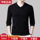 鄂尔多斯市半高领100%纯羊毛衫男休闲中厚保暖毛衣针织打底羊绒衫