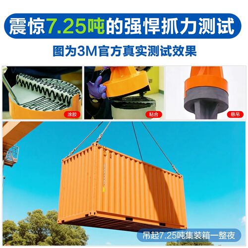 [来还价】3M DP420环氧树脂ab胶透明DP100 DP460 DP270 DP190 DP2216 DP810高强度金属焊接ab强力胶结构胶水 - 图1