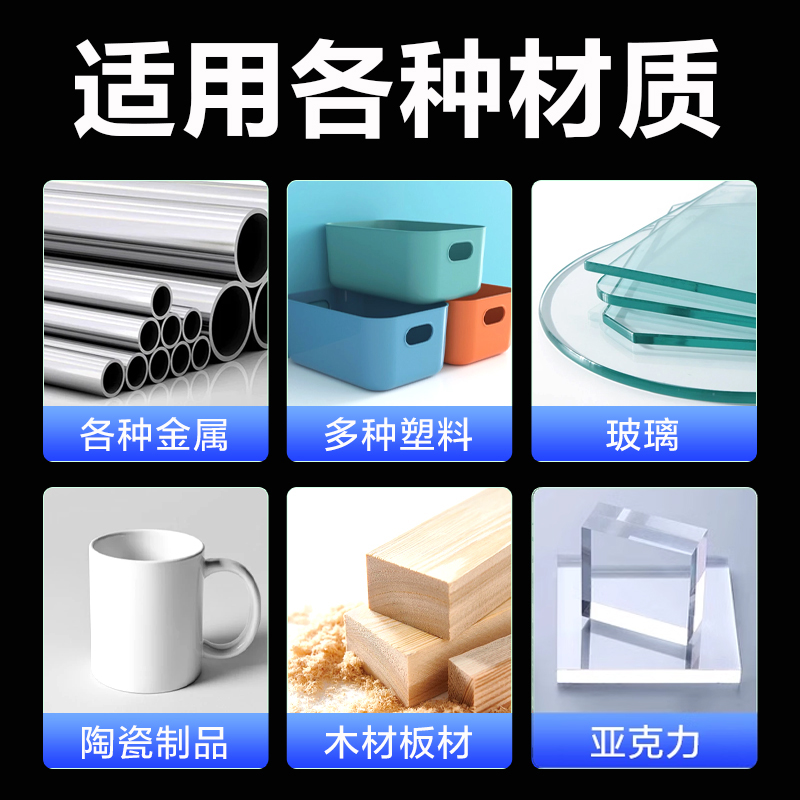 3M环氧树脂ab胶透明dp105结构胶强力焊接无痕dp100plus高强度快干粘金属不锈钢玻璃亚克力陶瓷玉石珠宝修补剂 - 图3