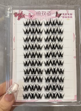 浓密又蓬松免胶大花卷睫毛书漫画上镜混血毛绒卷翘假睫毛亚裔辣妹