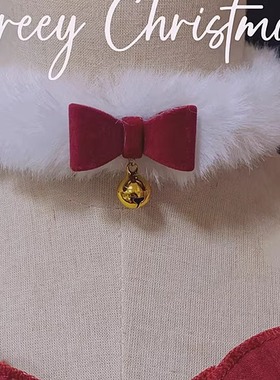 包邮毛绒项圈圣诞choker项链锁骨链小铃铛蝴蝶结酒红约会拍摄配饰