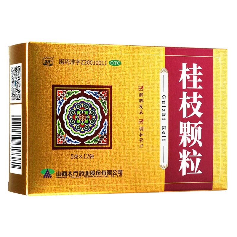  康超大药房感冒咳嗽
