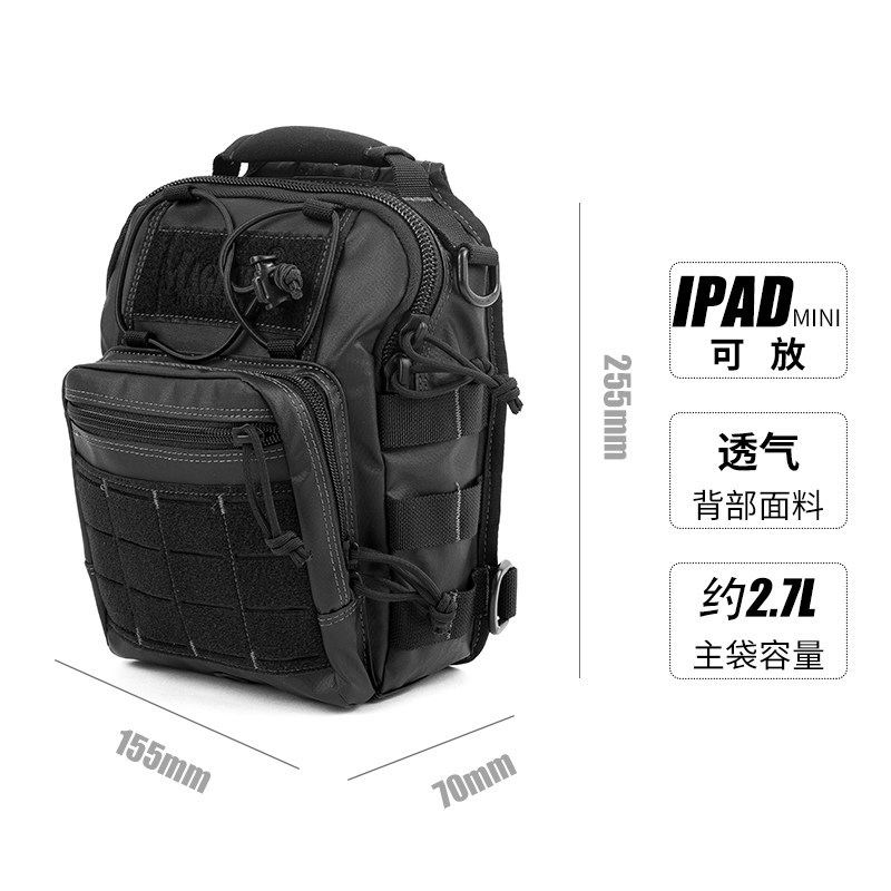 MAGFORCE麦格霍斯台马0419户外单肩包汉堡胸包男小包多口袋多隔层,淘宝优惠券,粉丝福利购,淘宝优惠卷