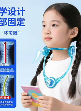【青少年必备颈托】高度可调节