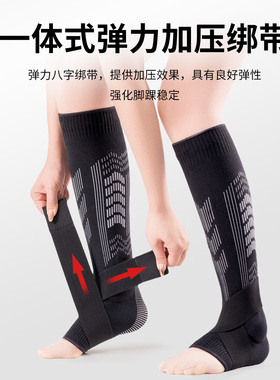 【跑步加压护小腿】绑带硅胶防滑
