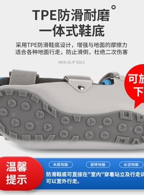 踝关节支具脚踝小腿跖骨胫骨骨折恢复足踝固定器护具术后固定鞋子