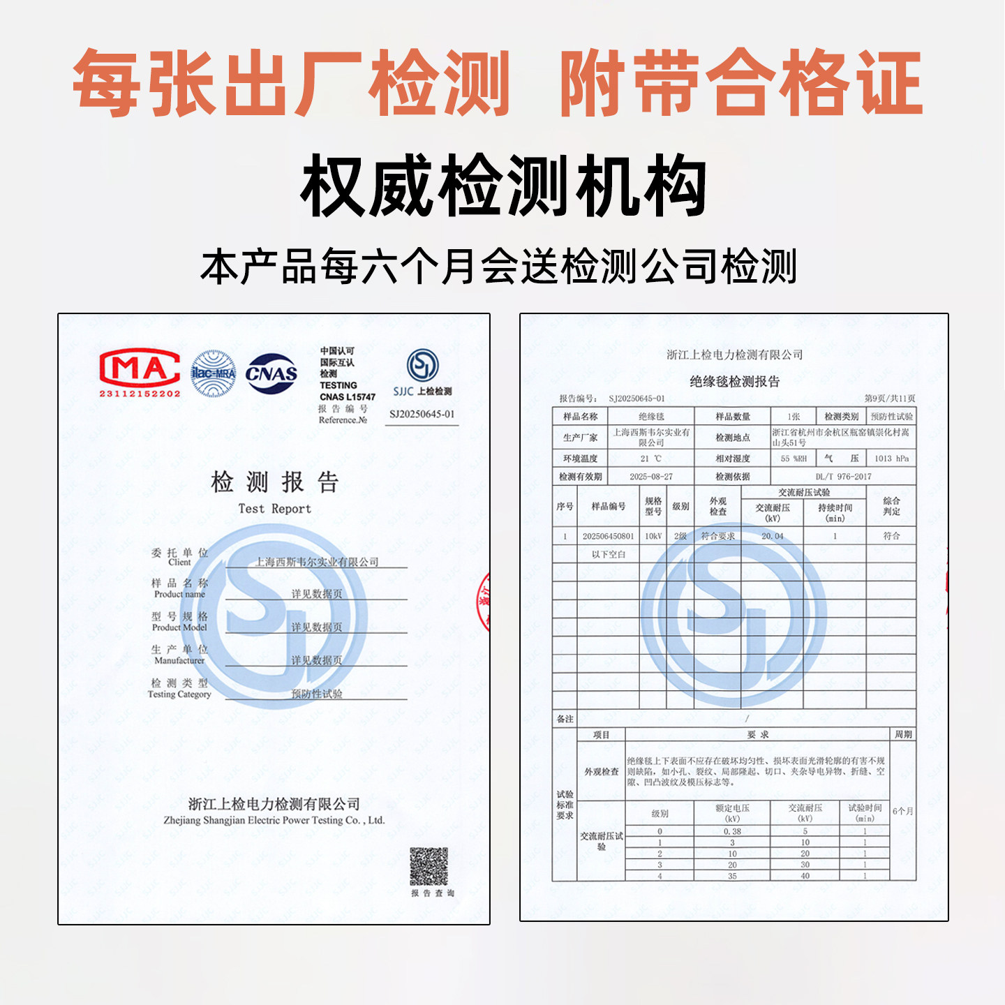 低压绝缘毯EVA树脂遮蔽毯电工400V/10KV带电作业高压绝缘布绝缘垫,淘宝优惠券,粉丝福利购,淘宝优惠卷