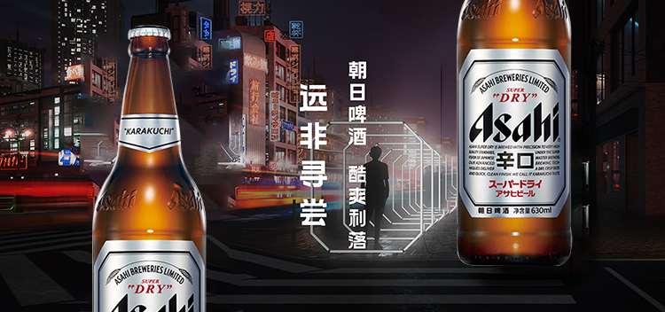 Asahi/朝日啤酒超爽系列生啤酒鲜啤酒日式630mlx12瓶整箱装包邮 - 图0