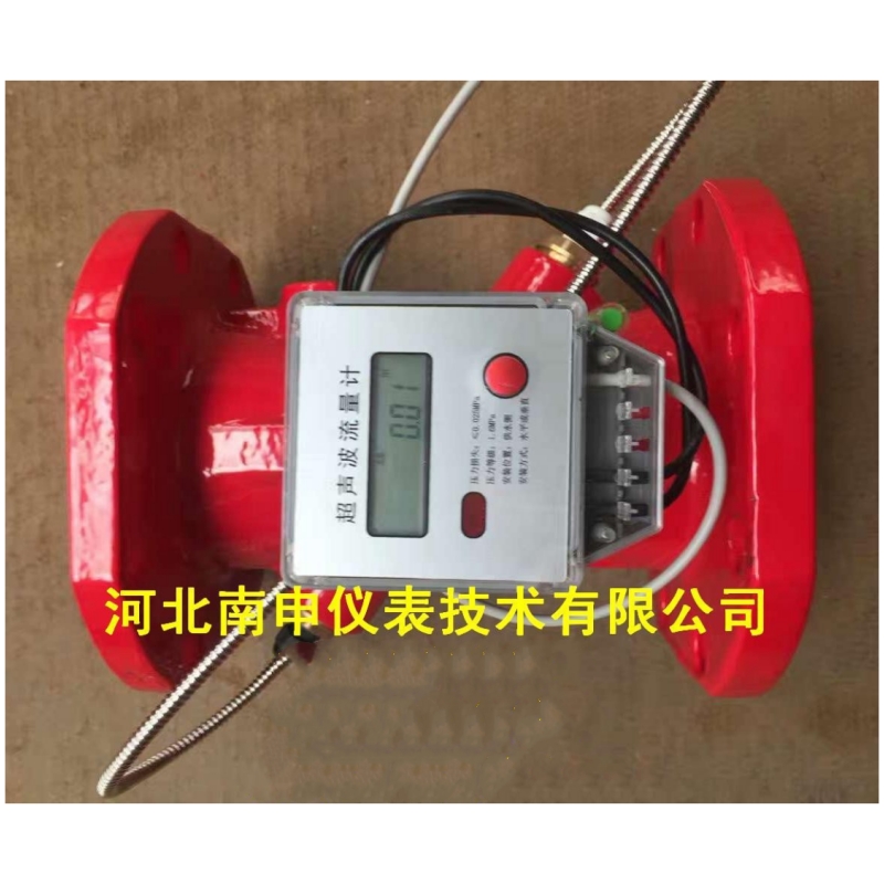 冀美  超声波热量表冷量表 能量表能量计 空调冷却水管道式流量计 - 图3