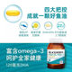 ນ້ຳມັນປາແຄັບຊູນ Blackmores Odorless Fish Oil Capsules 400 Capsules
