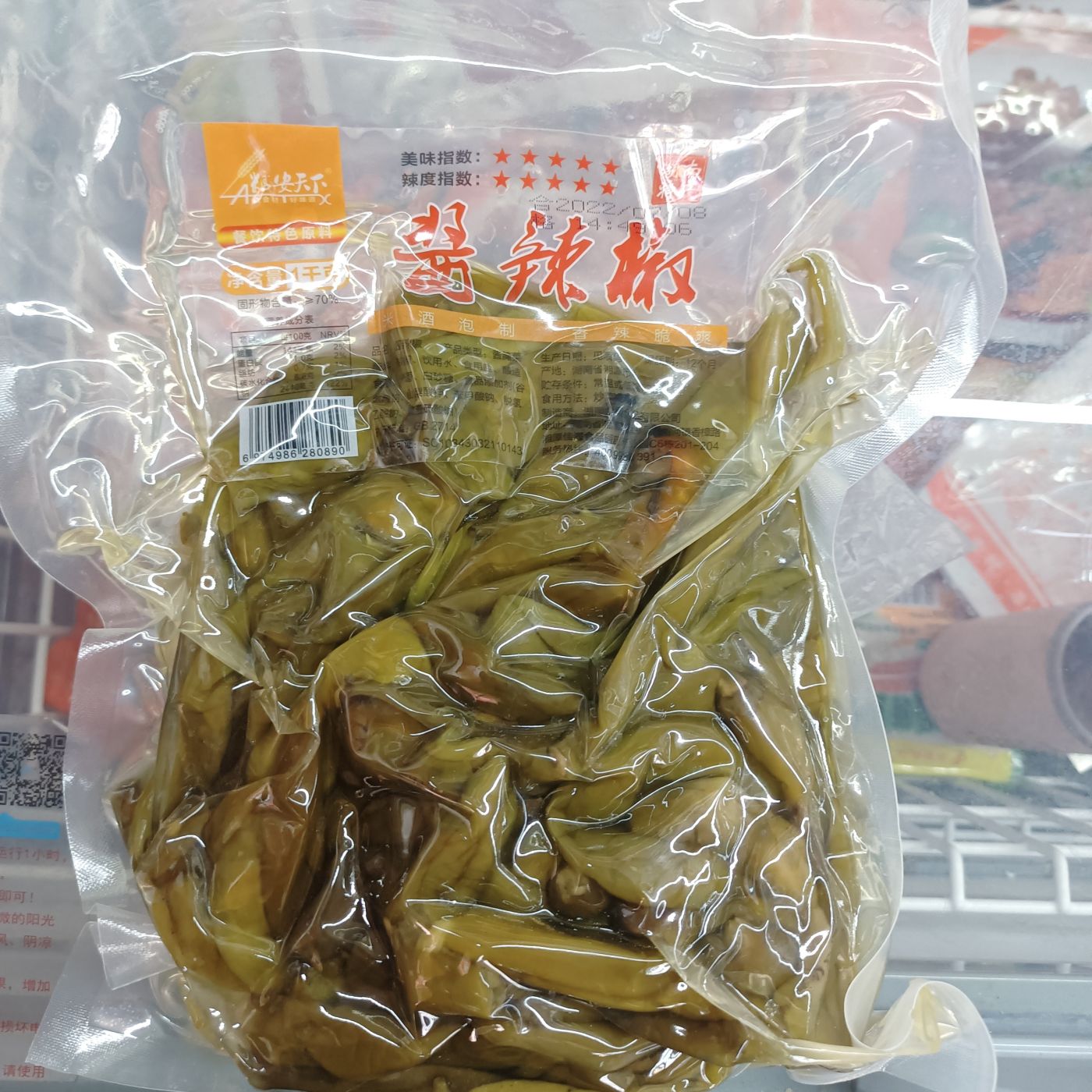 彭记坊私房菜曝豆角900gx1包卜豆角干酒店私房菜熟食下饭坛子菜 - 图1