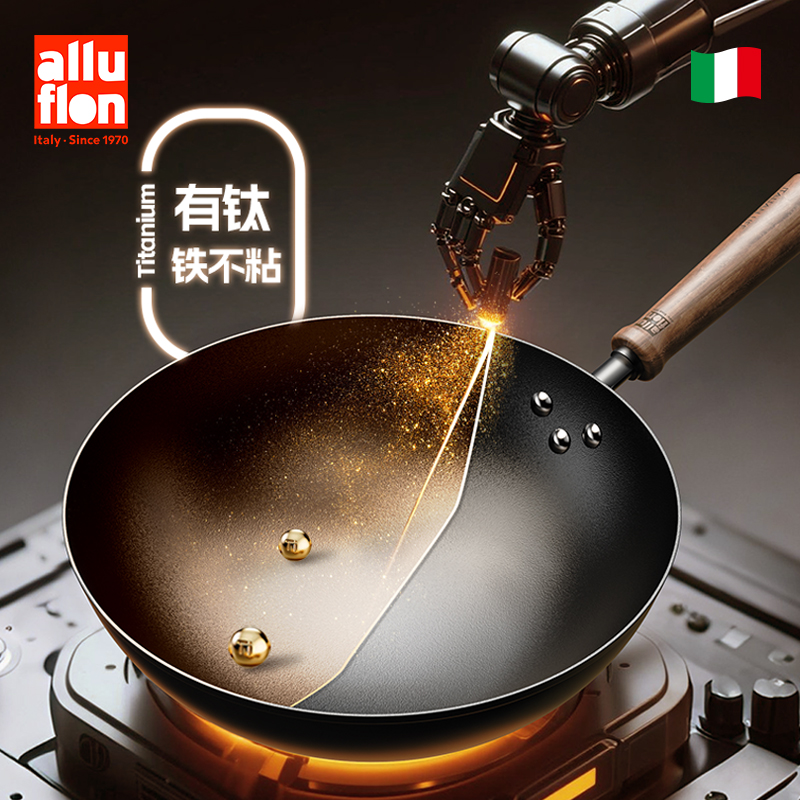alluflon卡塞塔极钛铁锅不粘无涂层家用炒锅不粘锅32cm炒菜锅不锈 - 图1