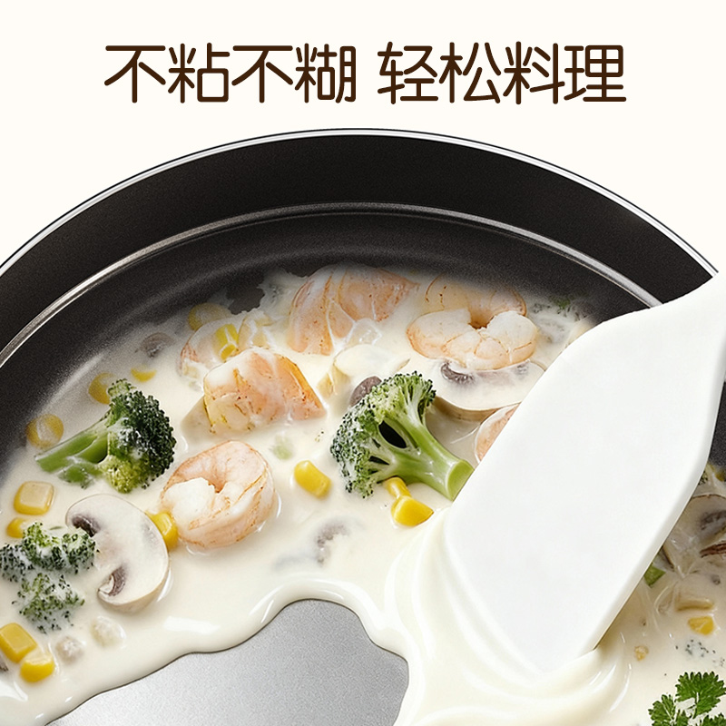 Alluflon阿尔贝罗大白不粘锅炒蒸一体炒菜锅家用炒锅电磁炉燃气灶