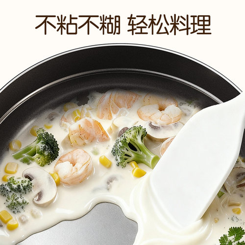 阿路弗仑大白炒菜锅钛陶瓷无氟家用炒蒸一体锅电磁炉燃气灶煎炒锅 - 图2