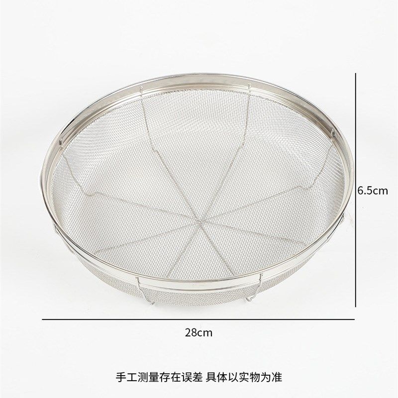 不锈钢浅型加筋丝网网篮沥水盆水果篮家用淘米篮洗米筛神器,淘宝优惠券,粉丝福利购,淘宝优惠卷