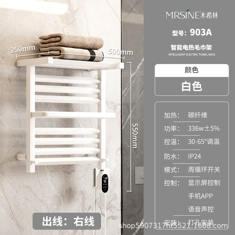 智能电热毛巾架碳纤维加热碳钢浴巾架家用内衣抑菌除湿烘干架取暖 - 图2