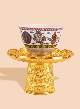 八吉祥茶碗合金多用供水碗高脚茶托茶架家用茶杯圣水杯佛堂供盘碗