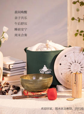 尼泊颂钵叮夏碰铃果壳摇铃溪水鼓放松疗愈手工小乐器组合送礼盒装